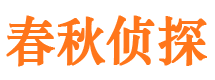 大竹寻人公司